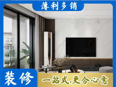 遵义绥阳县改造旧房