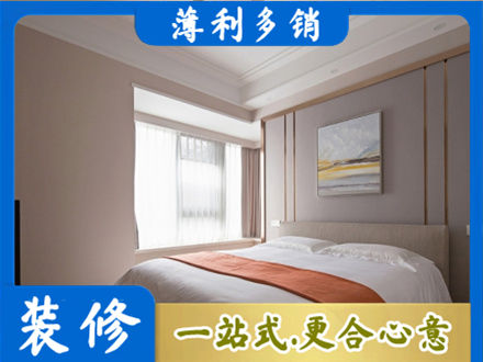 遵义绥阳县装修别墅