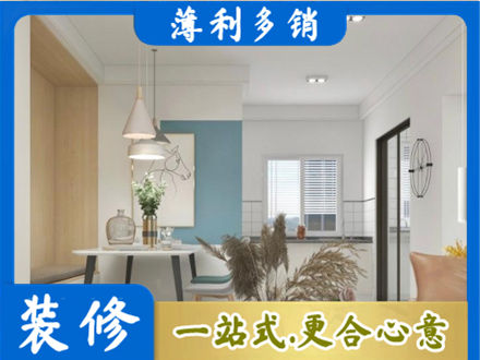 遵义绥阳县正规餐厅装修