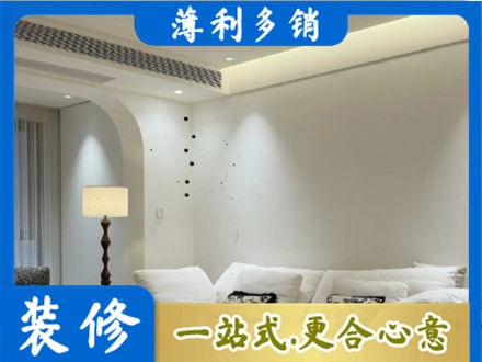 遵义绥阳县正规吊顶装修