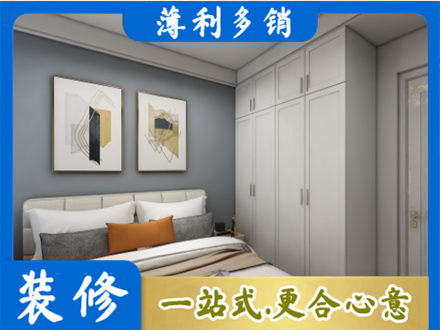 遵义绥阳县正规主卧装修