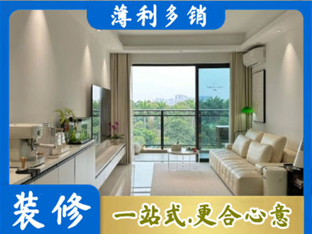遵义绥阳县正规现代装修