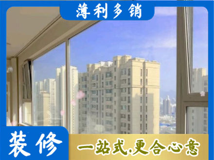 遵义绥阳县高层封窗