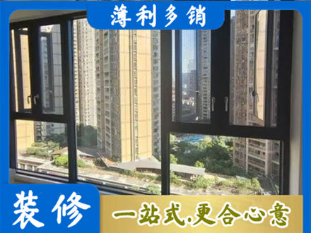 遵义绥阳县阳台推拉窗