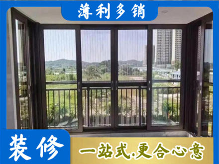 遵义绥阳县封窗防坠网