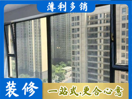 遵义绥阳县阳台防坠网