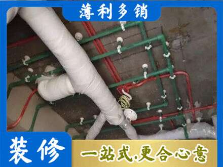 遵义绥阳县厨房水电改造
