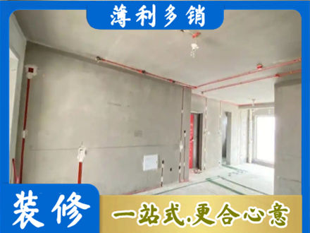 遵义绥阳县房屋水电安装