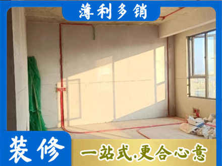 遵义绥阳县水电改造