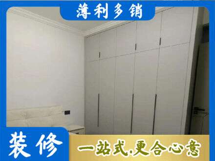遵义绥阳县定制衣柜