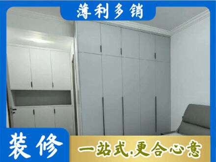 遵义绥阳县正规定制柜子