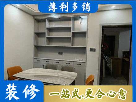 遵义绥阳县定制衣柜鞋柜餐边柜3.jpg