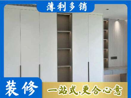 遵义绥阳县定制衣柜鞋柜餐边柜8.jpg