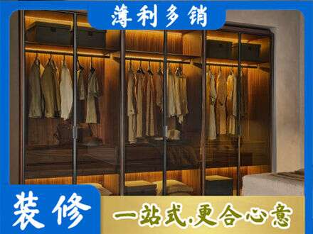遵义绥阳县专业定制衣帽柜