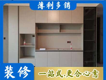 遵义绥阳县定制衣柜鞋柜餐边柜22.jpg