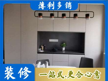 遵义绥阳县定制衣柜鞋柜餐边柜25.jpg