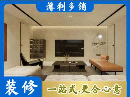 遵义绥阳县全屋刷漆