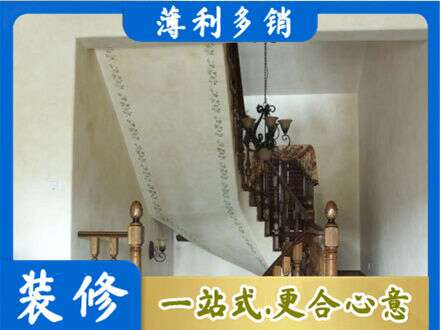 遵义绥阳县房屋刷漆