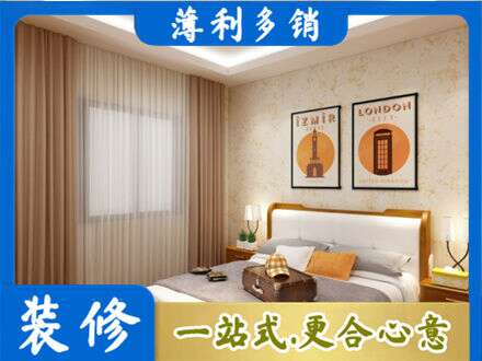遵义绥阳县卧室刷漆
