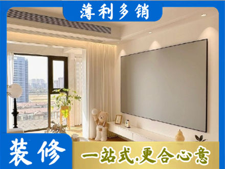 遵义绥阳县房屋封窗工程