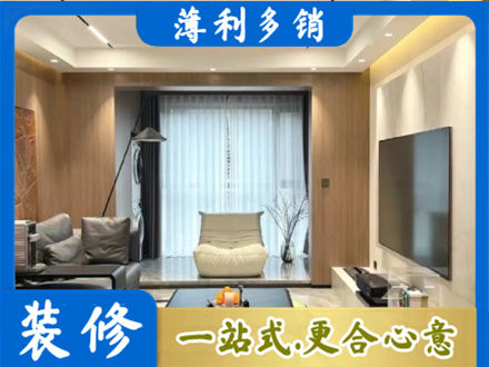 遵义绥阳县本地客厅家具安装