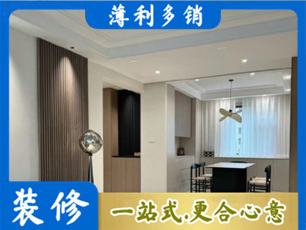 遵义绥阳县本地餐厅家具安装