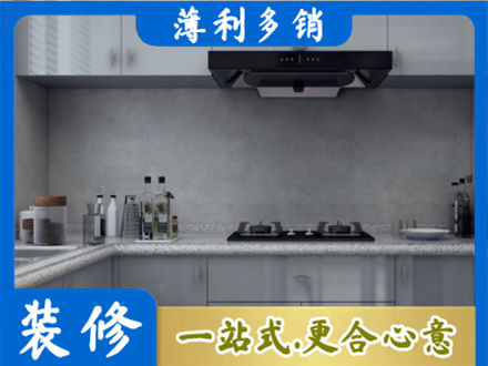 遵义绥阳县本地厨房家具定制
